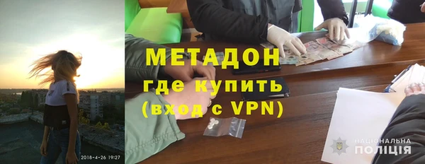 метамфетамин Горняк